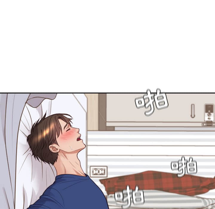 奇奇怪怪的女友第28章