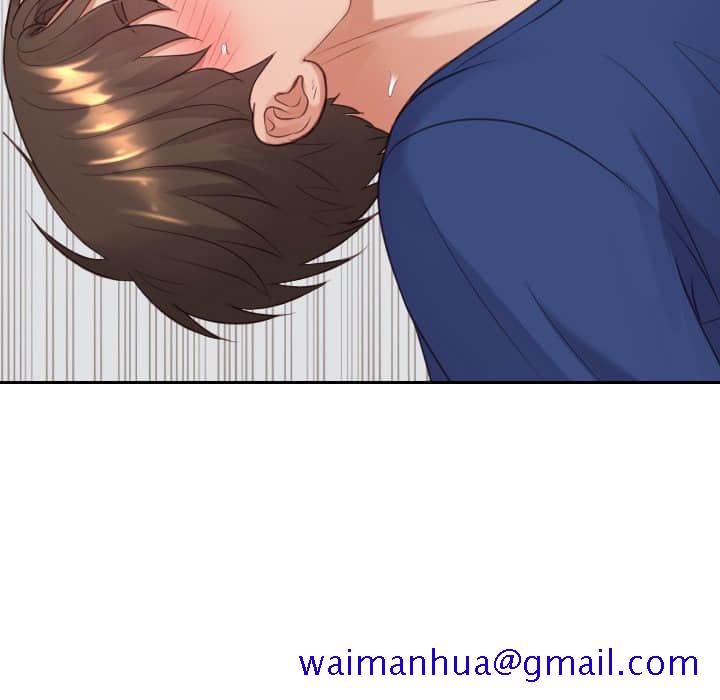 奇奇怪怪的女友第28章