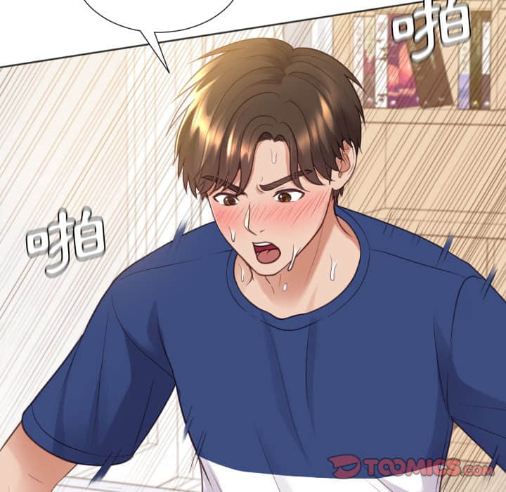 奇奇怪怪的女友第28章