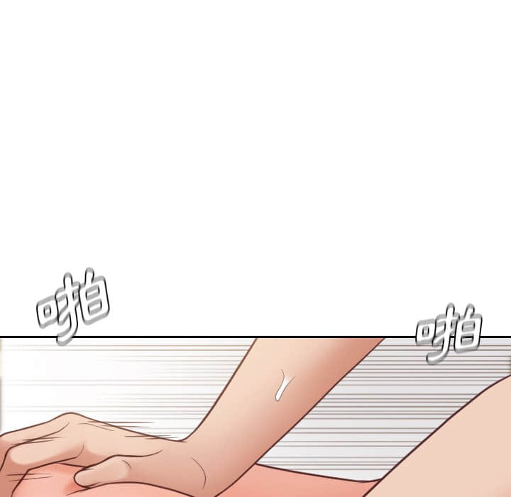 奇奇怪怪的女友第28章