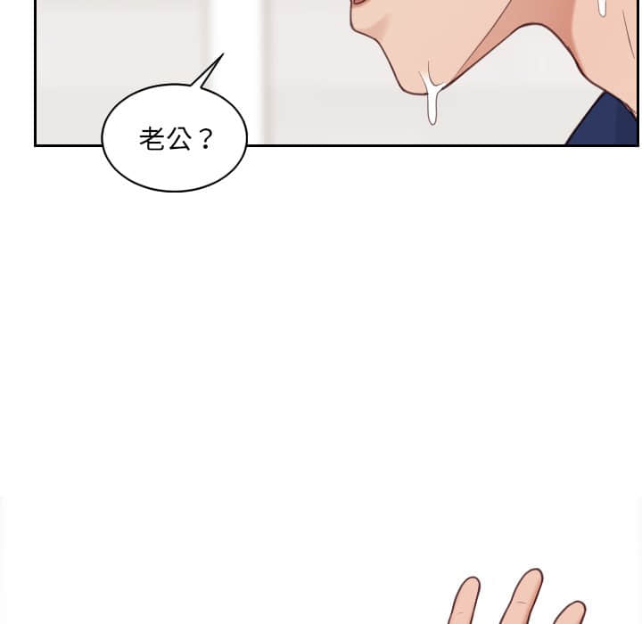 奇奇怪怪的女友第28章