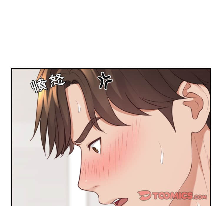 奇奇怪怪的女友第28章