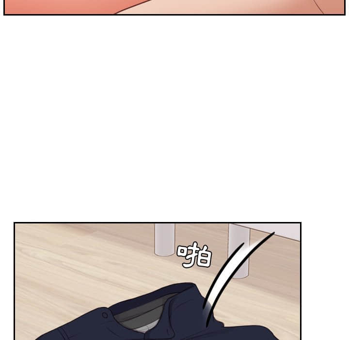 奇奇怪怪的女友第28章