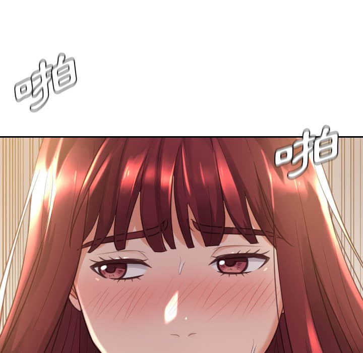 奇奇怪怪的女友第28章