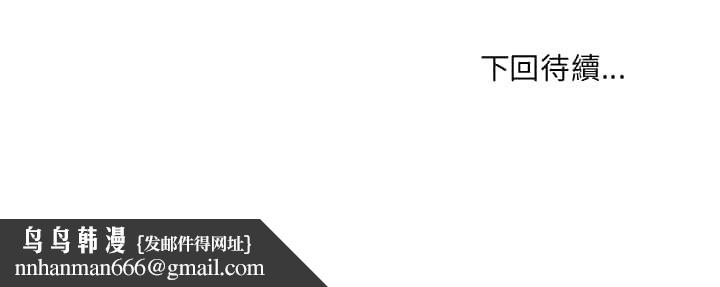 奇奇怪怪的女友第28章