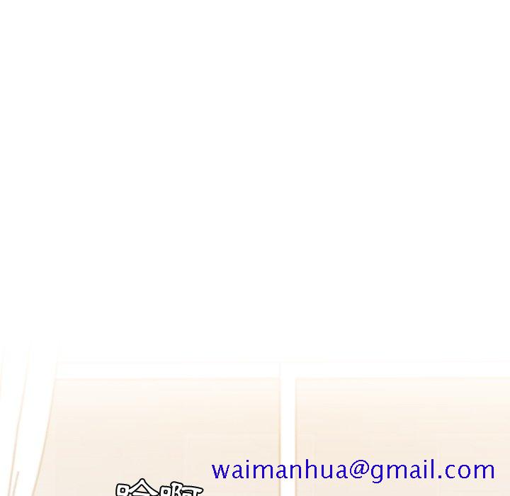 奇奇怪怪的女友第29章