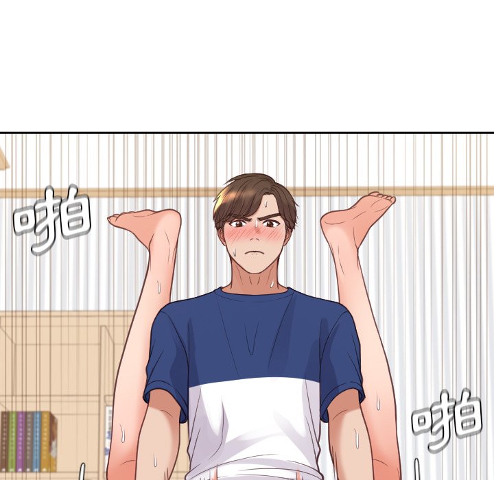 奇奇怪怪的女友第29章