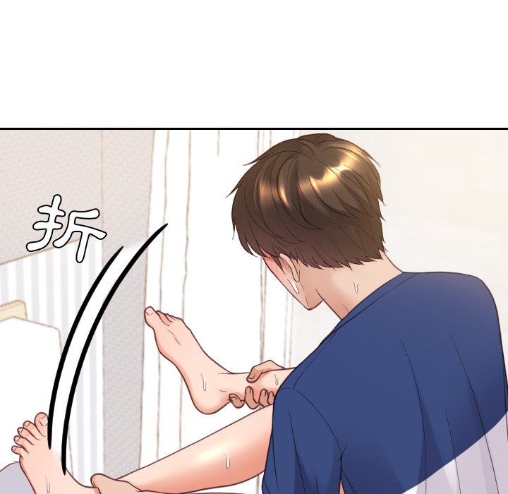 奇奇怪怪的女友第29章