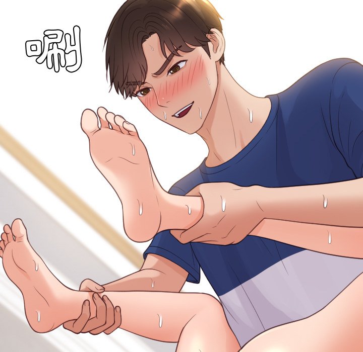 奇奇怪怪的女友第29章