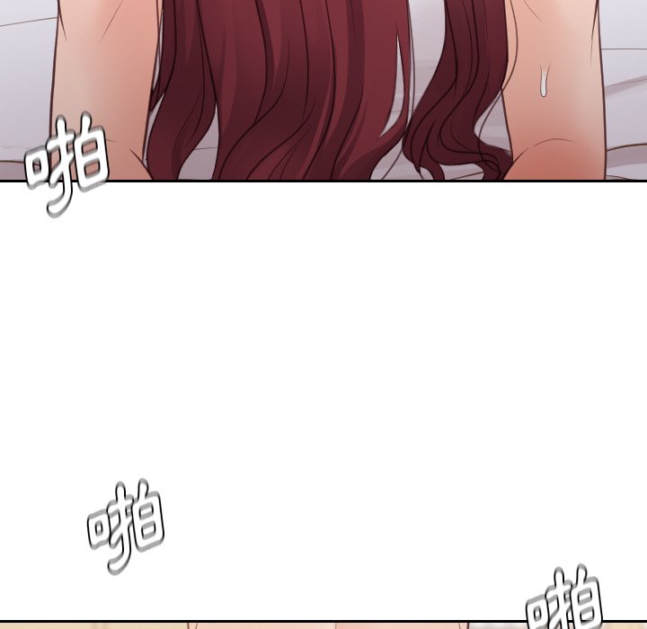 奇奇怪怪的女友第29章