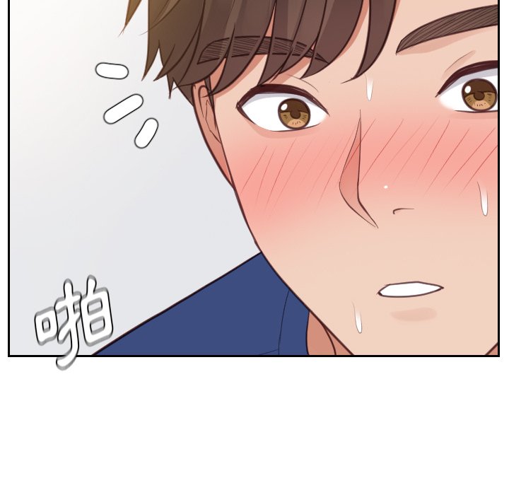 奇奇怪怪的女友第29章