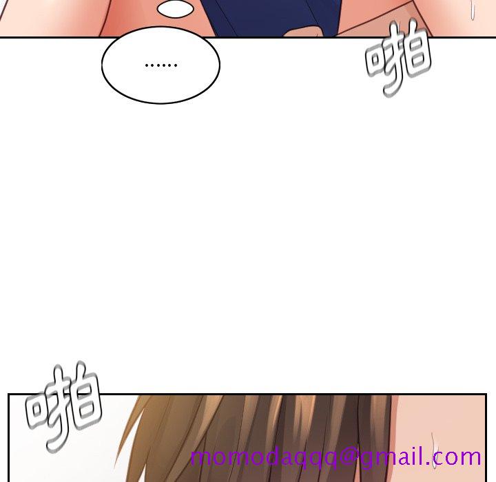 奇奇怪怪的女友第29章