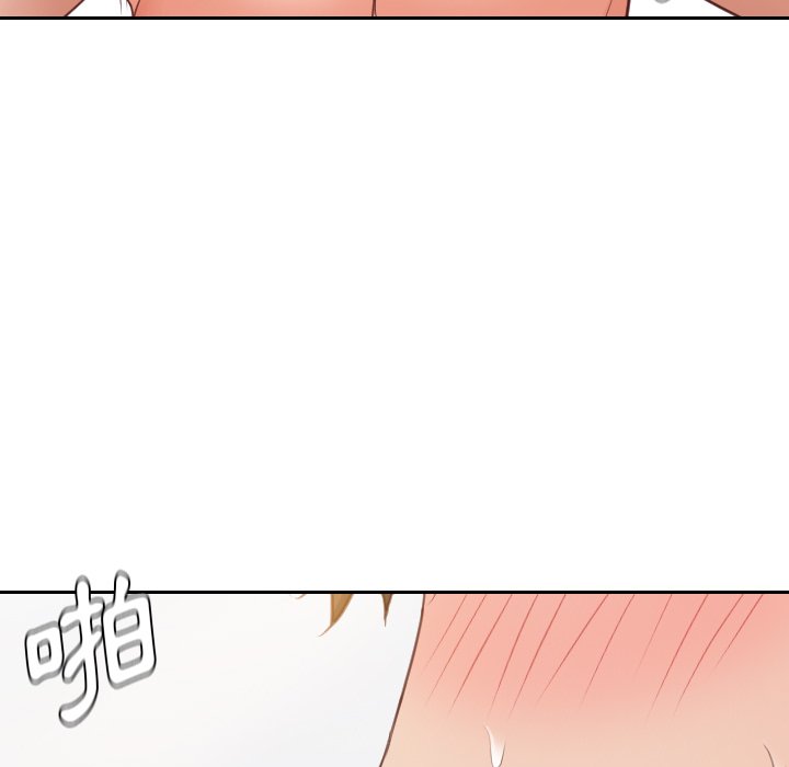 奇奇怪怪的女友第29章