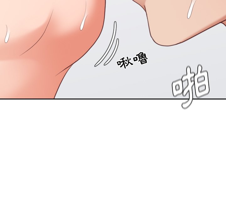 奇奇怪怪的女友第29章