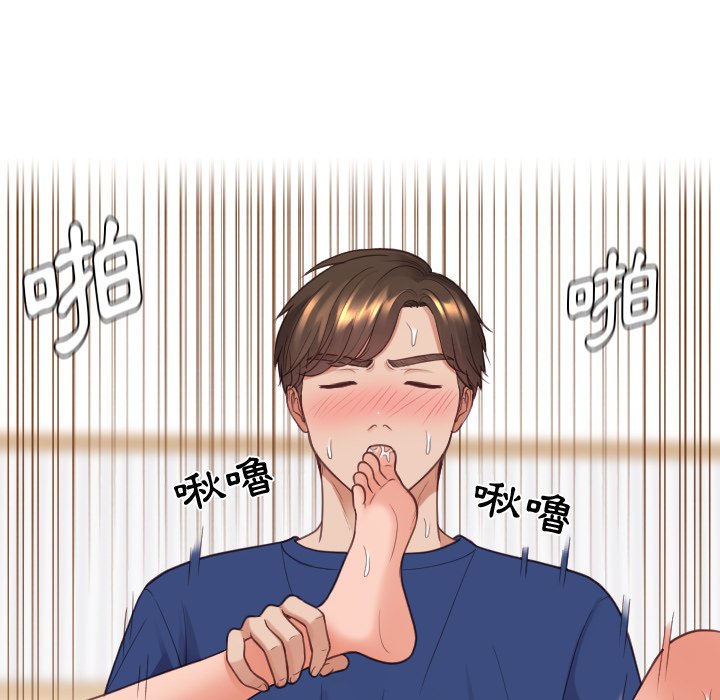 奇奇怪怪的女友第29章