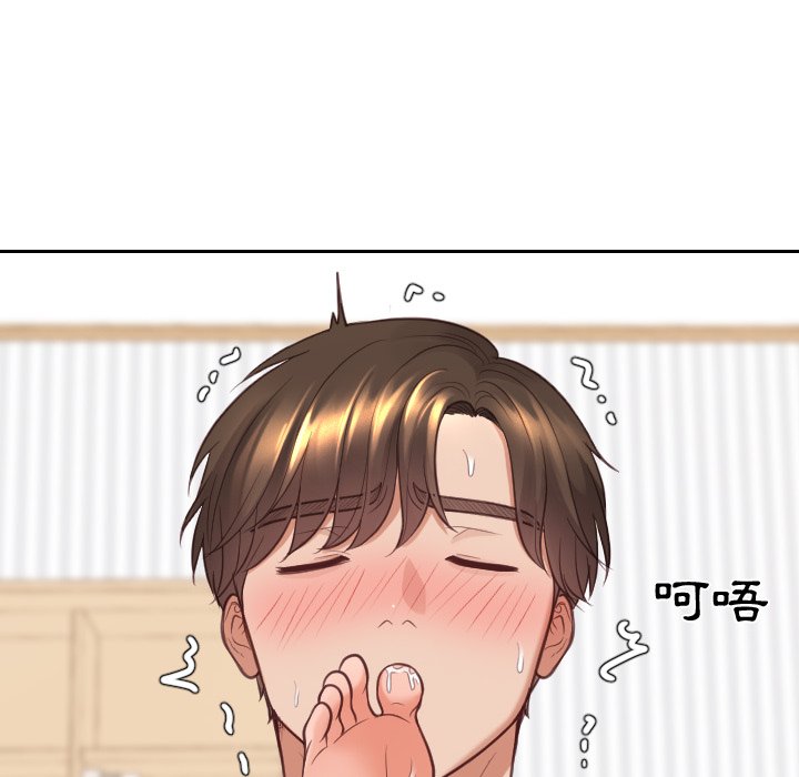 奇奇怪怪的女友第29章