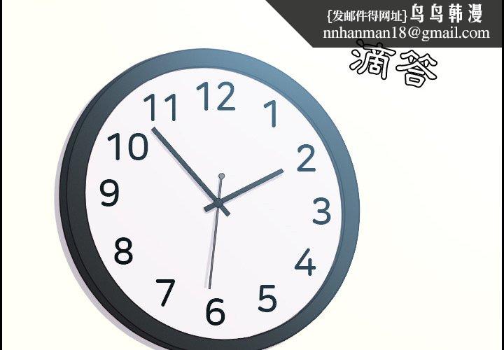 奇奇怪怪的女友第30章