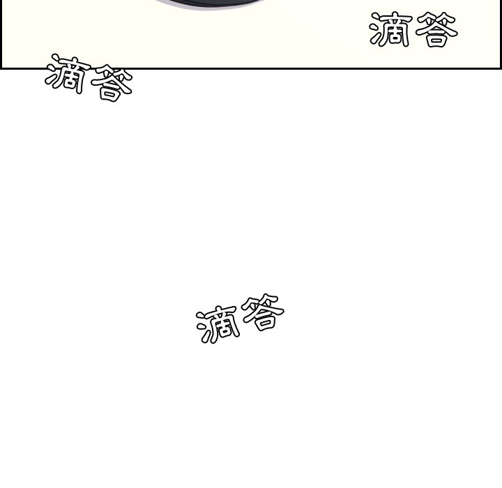 奇奇怪怪的女友第30章