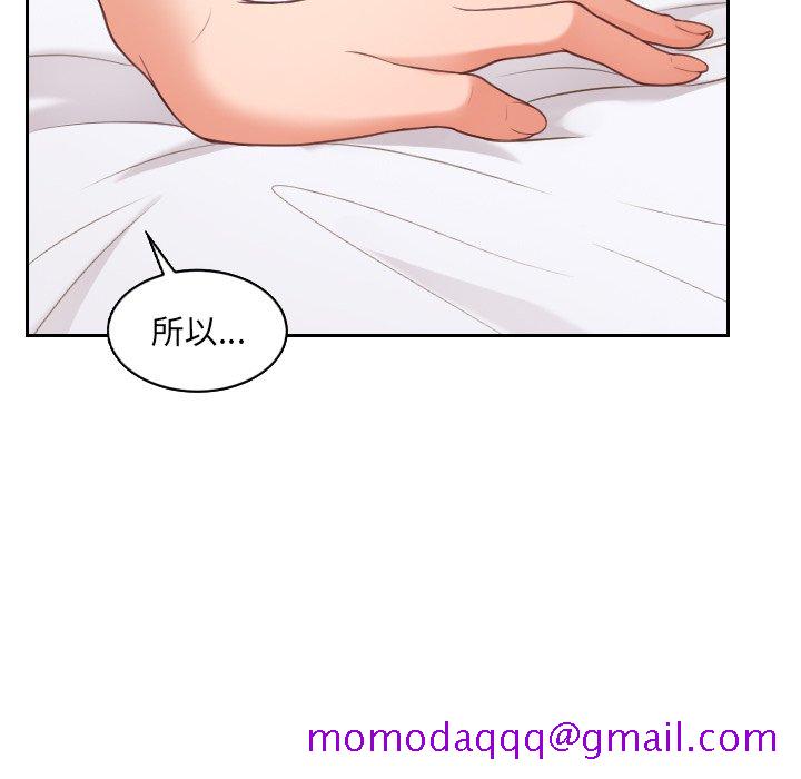 奇奇怪怪的女友第30章