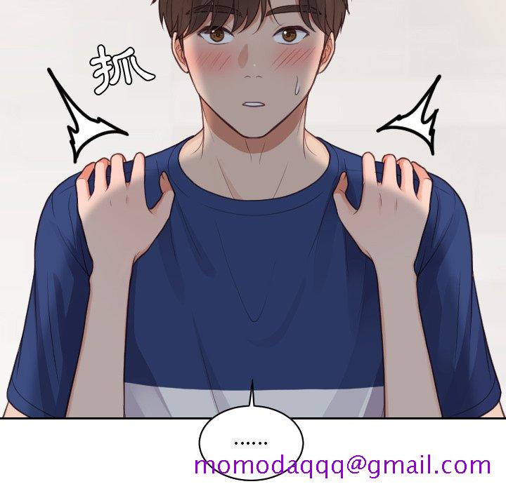 奇奇怪怪的女友第30章