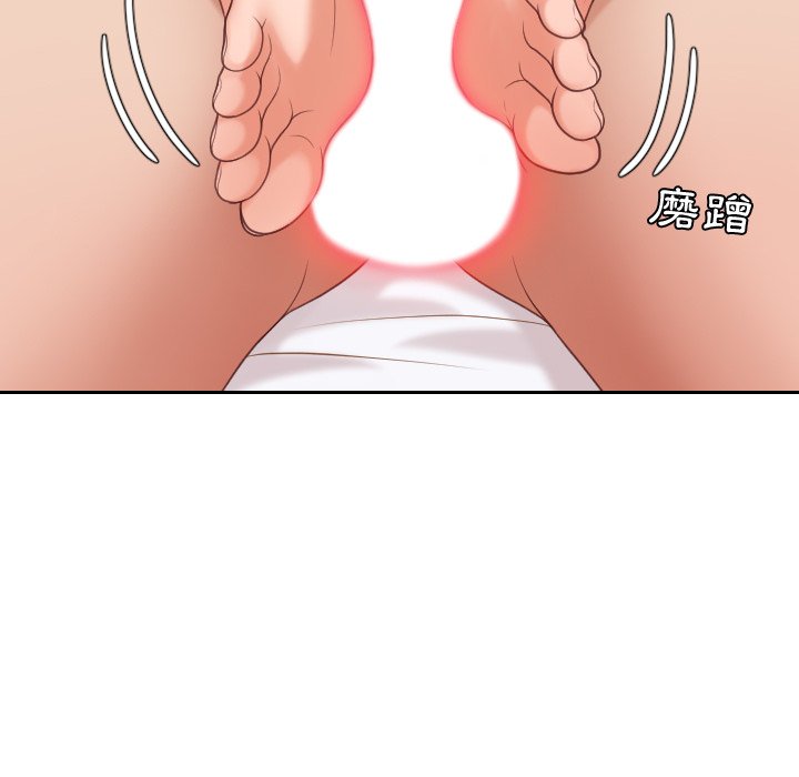 奇奇怪怪的女友第30章