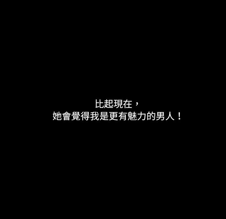 奇奇怪怪的女友第30章