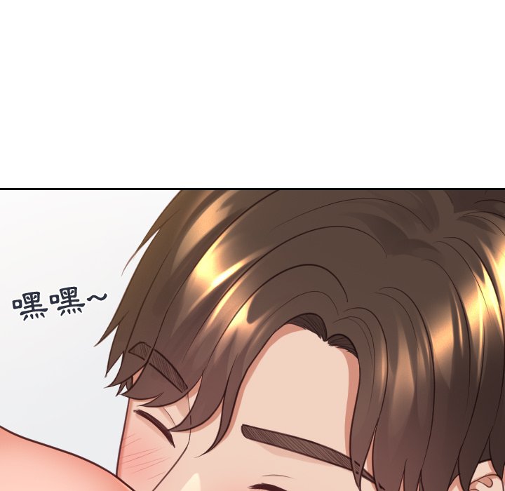 奇奇怪怪的女友第30章