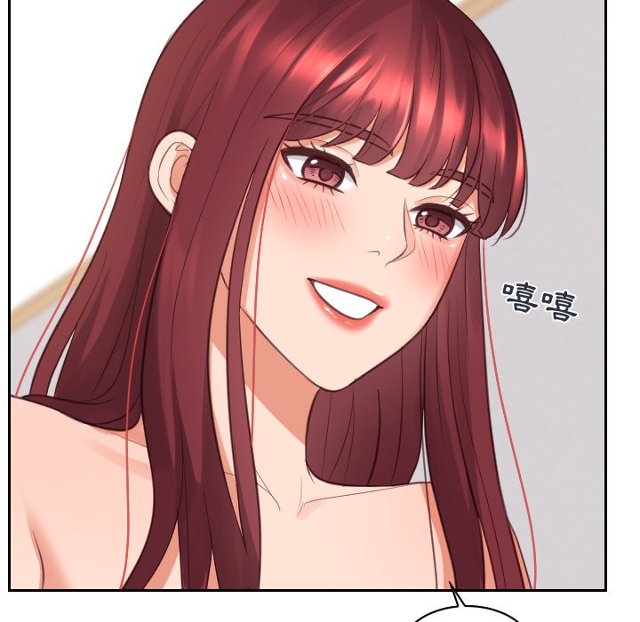 奇奇怪怪的女友第30章