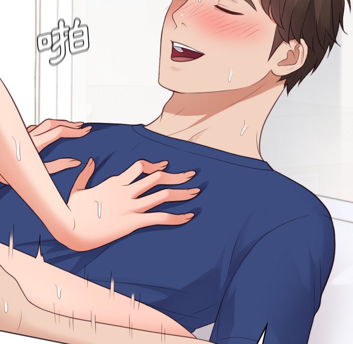 奇奇怪怪的女友第30章