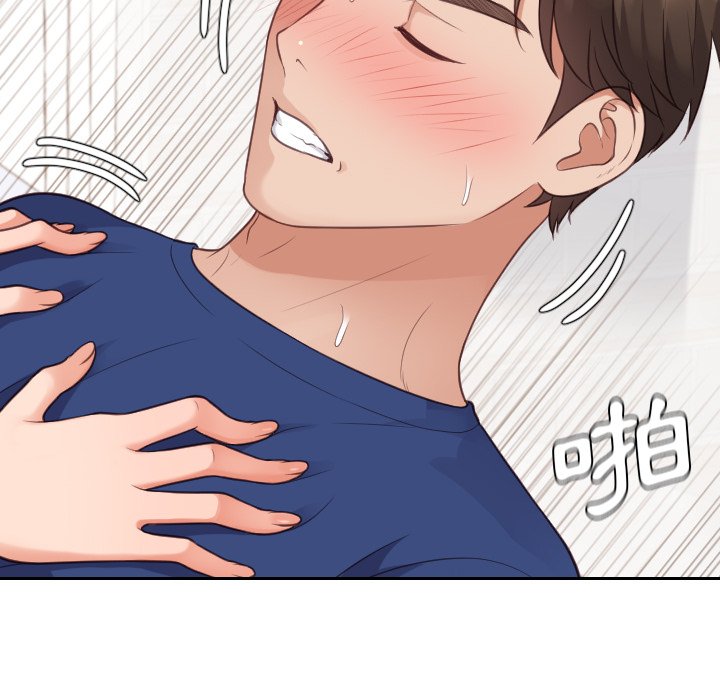 奇奇怪怪的女友第30章