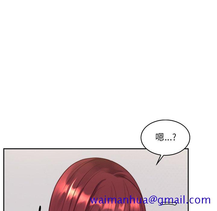 奇奇怪怪的女友第30章