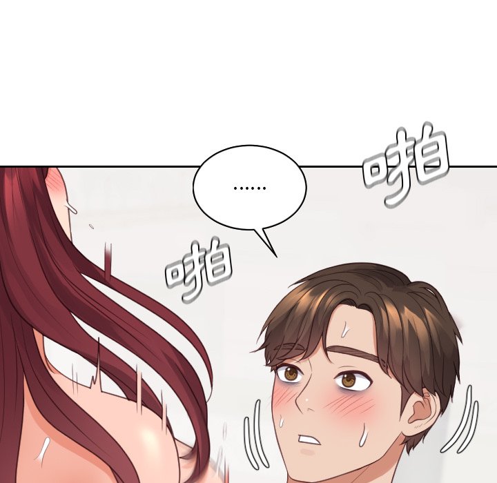 奇奇怪怪的女友第30章