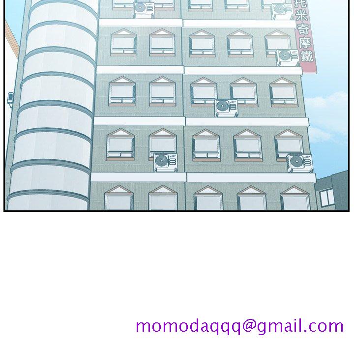 奇奇怪怪的女友第30章