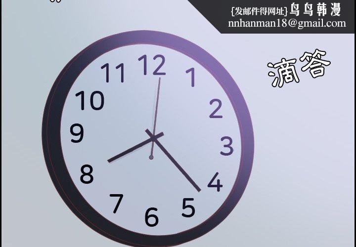 奇奇怪怪的女友第31章