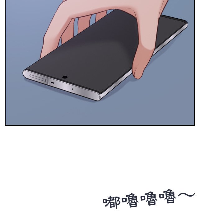 奇奇怪怪的女友第31章