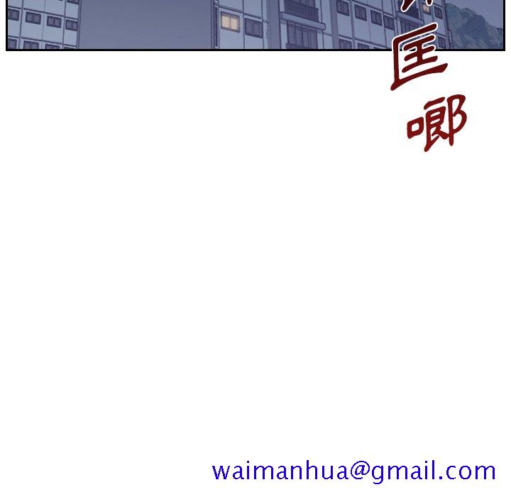 奇奇怪怪的女友第31章