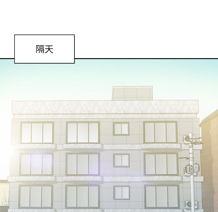 奇奇怪怪的女友第31章