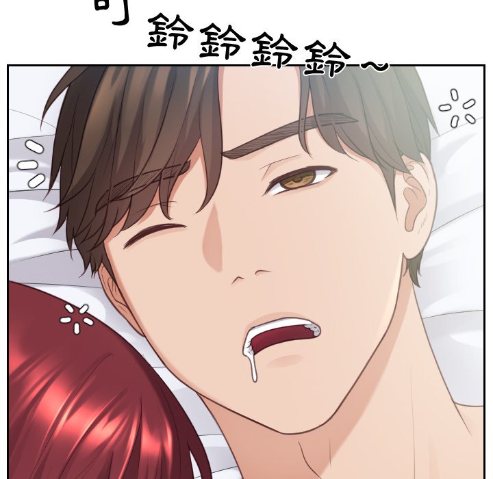 奇奇怪怪的女友第31章