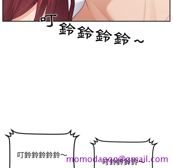 奇奇怪怪的女友第31章