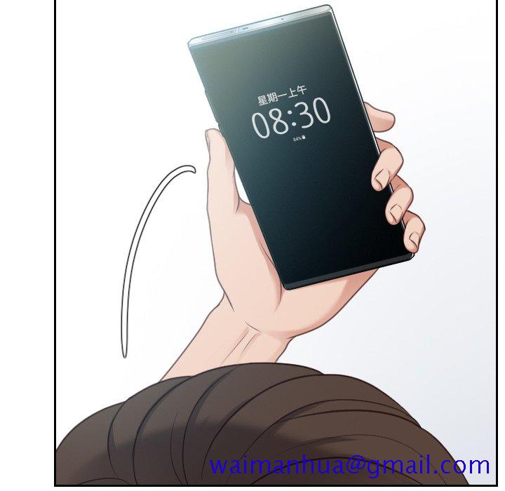 奇奇怪怪的女友第31章