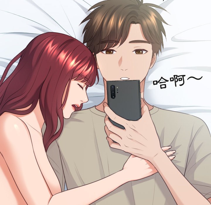 奇奇怪怪的女友第31章