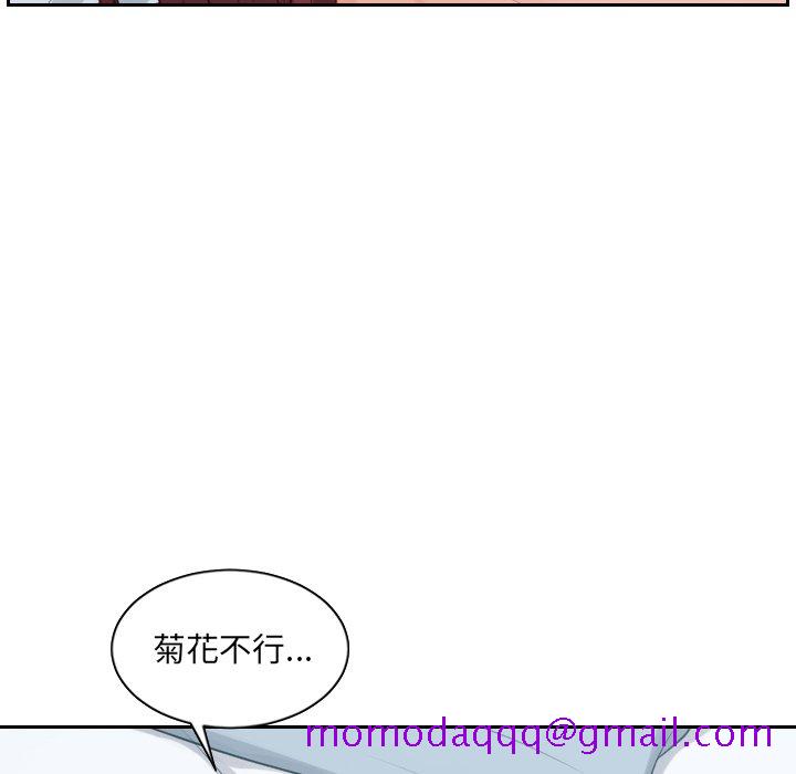 奇奇怪怪的女友第31章