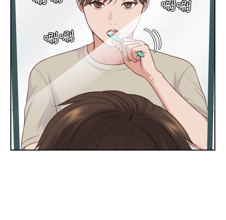 奇奇怪怪的女友第31章