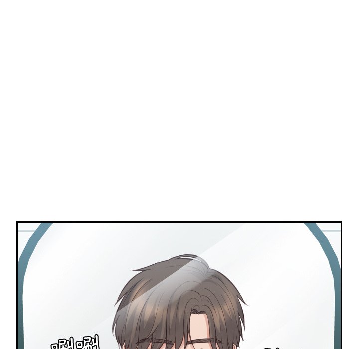 奇奇怪怪的女友第31章