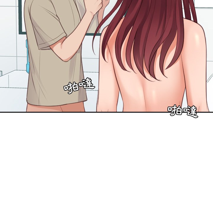 奇奇怪怪的女友第31章