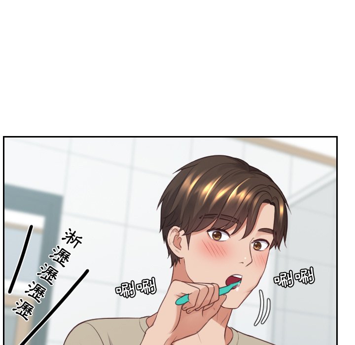 奇奇怪怪的女友第31章