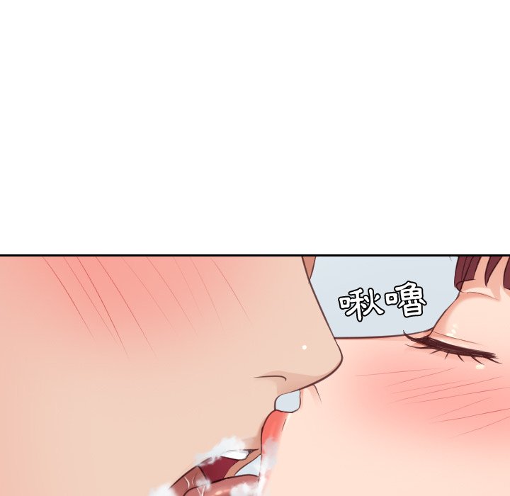 奇奇怪怪的女友第31章