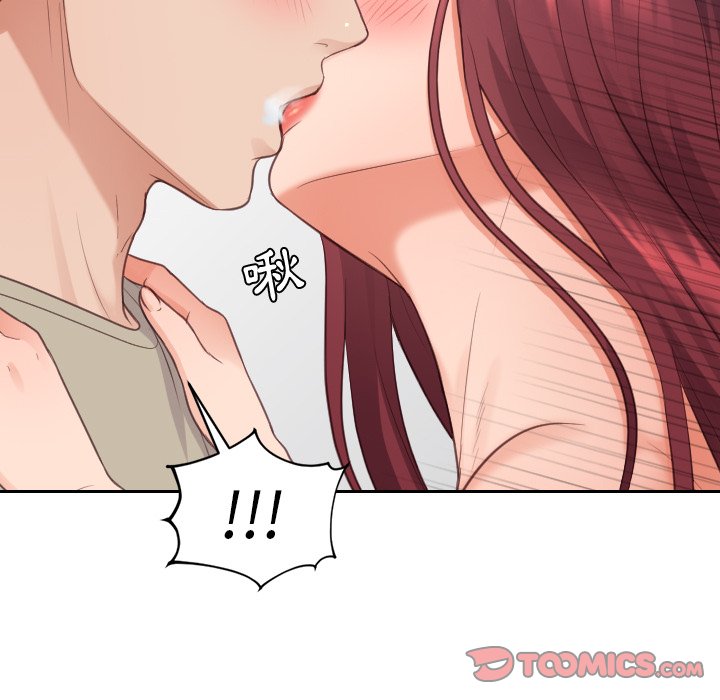 奇奇怪怪的女友第31章