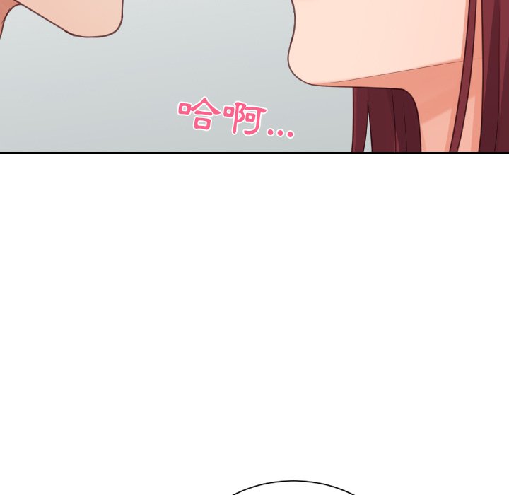 奇奇怪怪的女友第31章