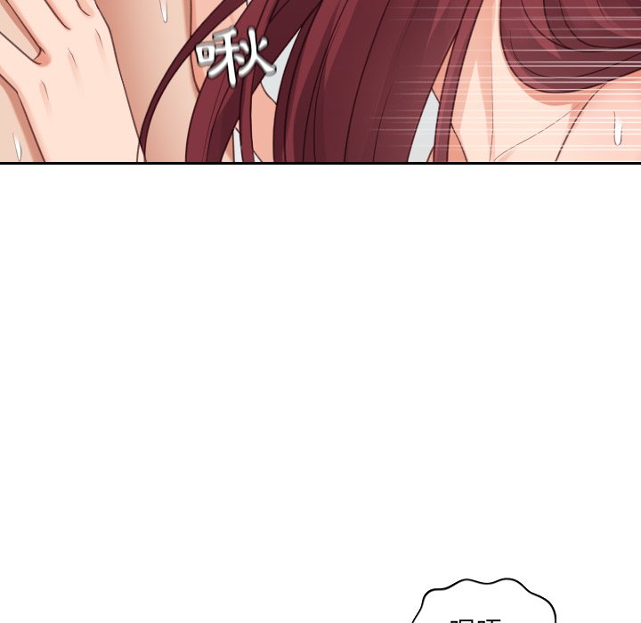 奇奇怪怪的女友第31章